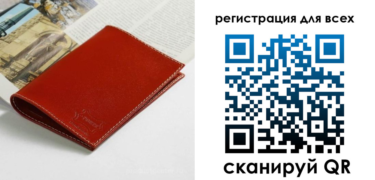 прописка поиск в Курчалом