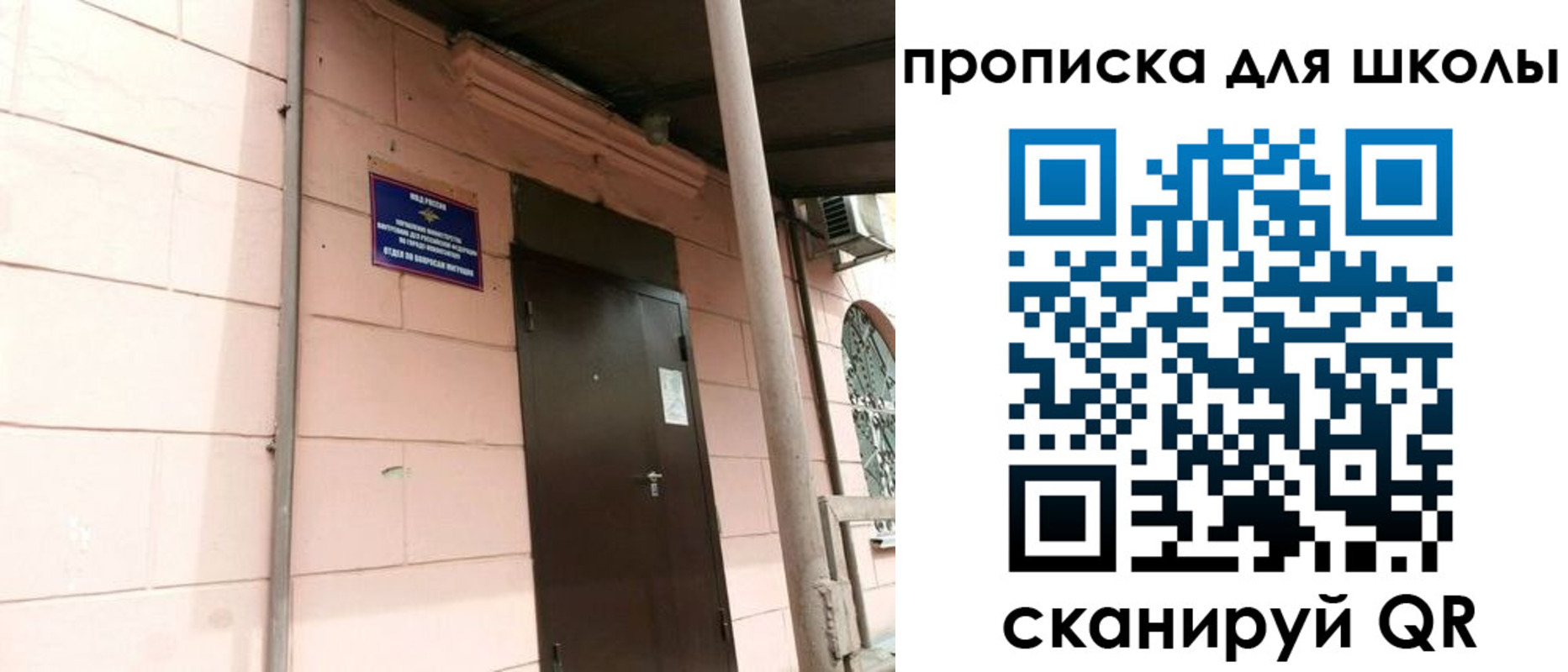 прописка для работы в Курчалом