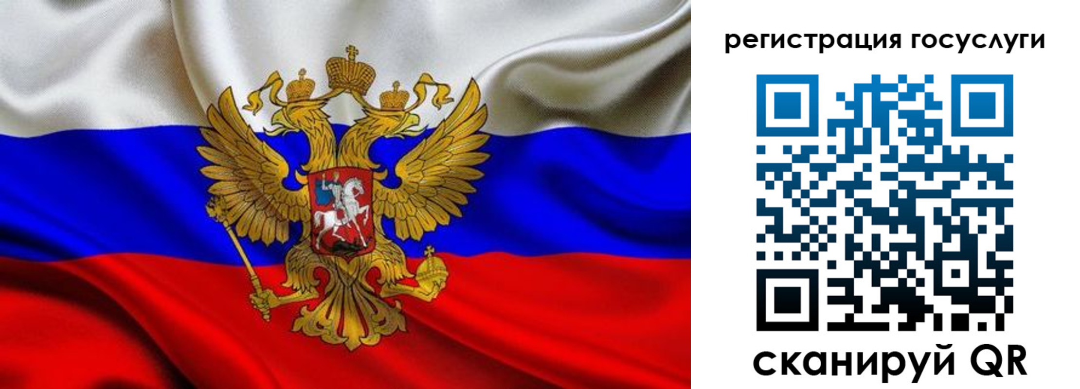 прописка гарантия в Курчалом