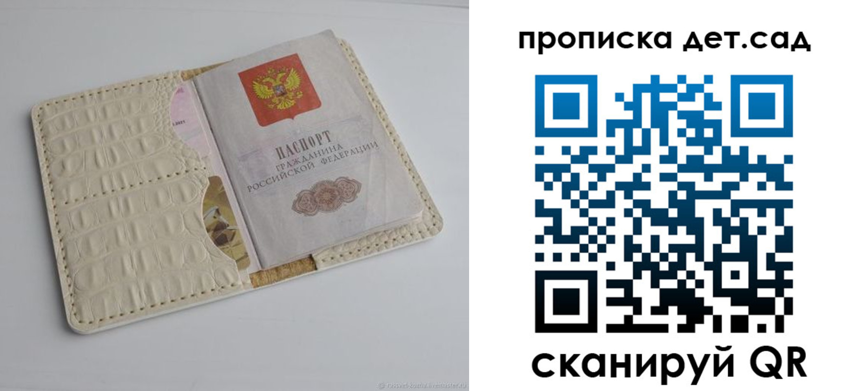 где прописаться в Курчалом